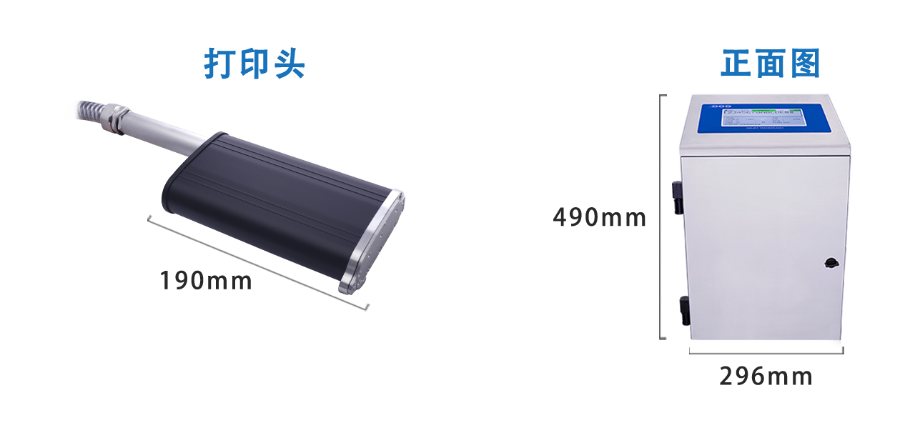 mg娱乐电子游戏·大字符喷码机 D100 系列