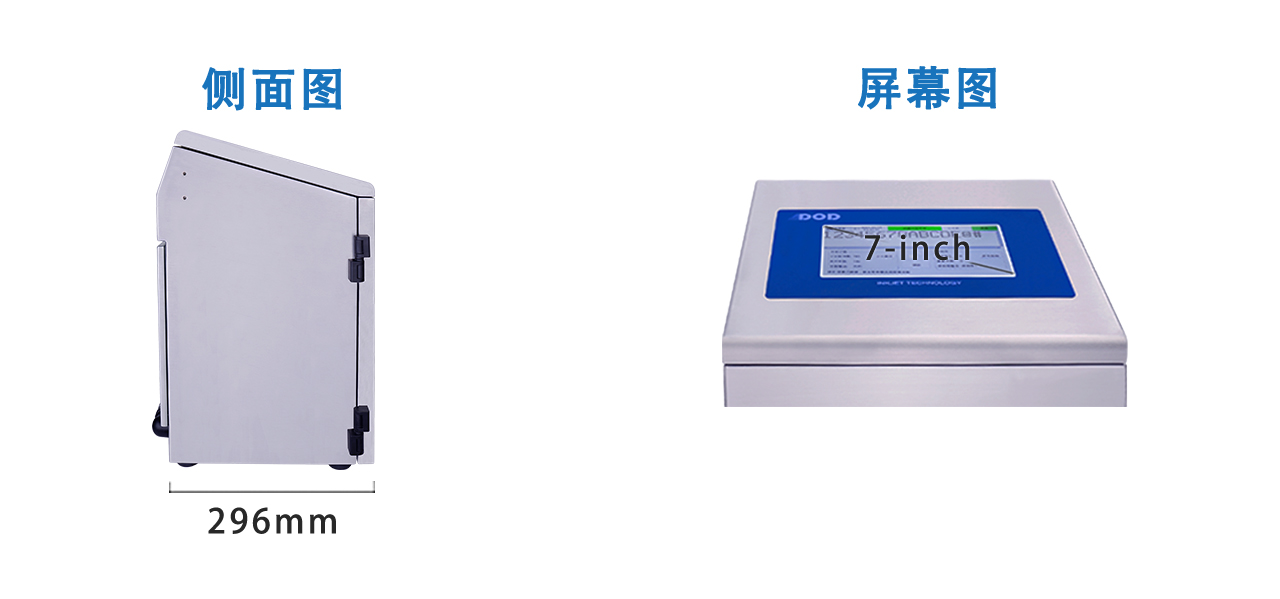 mg娱乐电子游戏·大字符喷码机 D100 系列